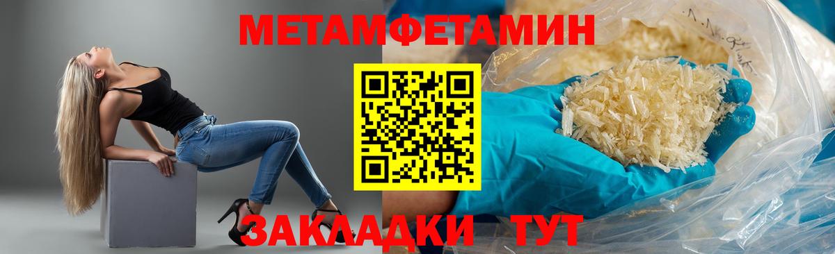 АМФ  Amphetamine VHQ  АМФЕТАМИН  Кингисепп  Вход с VPN 