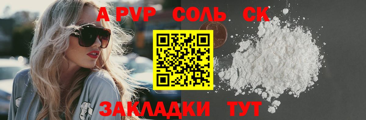 А ПВП СК КРИС Кингисепп
