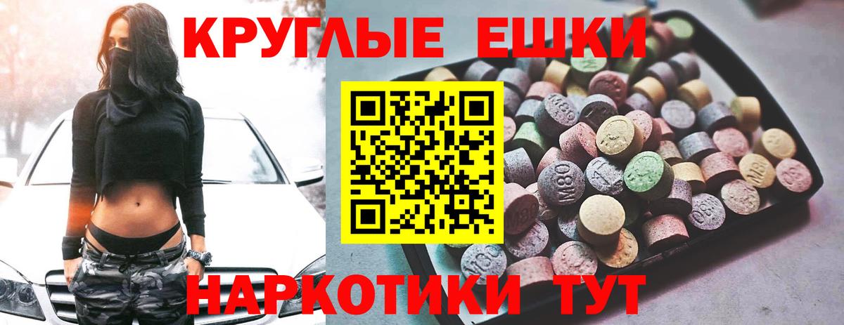 Экстази бентли  Ecstasy Punisher  Вход с VPN  Кингисепп 