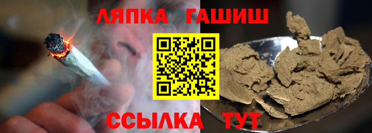 Вейп ТГК  ГАШИШ  Вход с VPN  NBOMe  Меф МЯУ МЯУ   Кингисепп  A PVP СК   Cocaine  Канабис 
