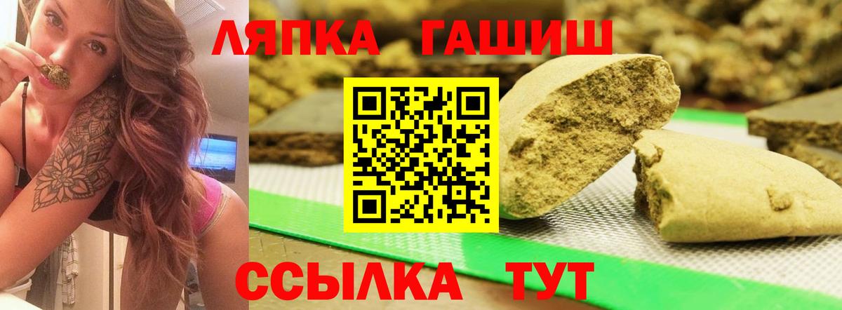 дарнет шоп  ГАШИШ индика сатива  Гашиш  ГАШ гашик  Вход с VPN  Кингисепп 