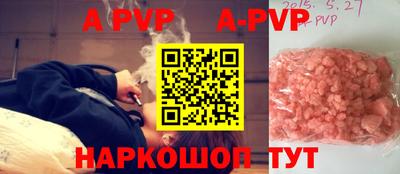 ешки Канаш