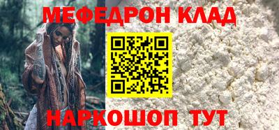 мет Кандалакша