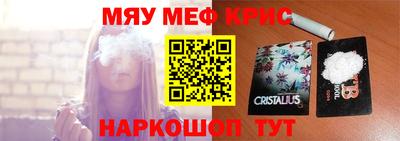 мет Кандалакша