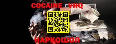 мет Кандалакша