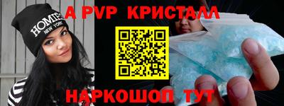 мет Кандалакша