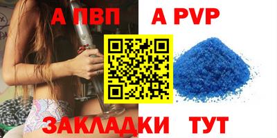 мет Кандалакша