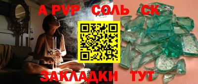 ешки Канаш
