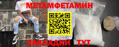 крисы Камышлов