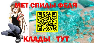 мет Кандалакша