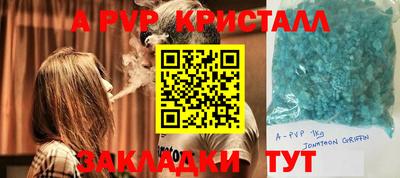 мет Кандалакша