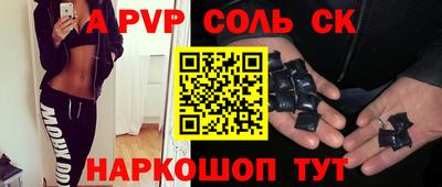 мет Кандалакша