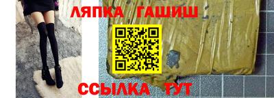 ешки Канаш