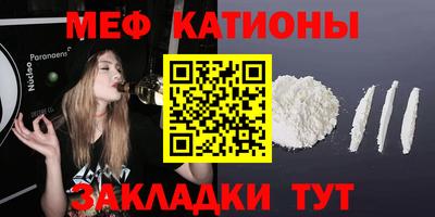 мет Кандалакша