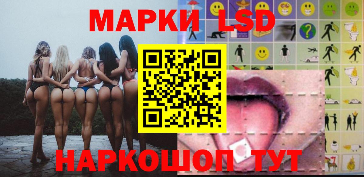 LSD-25 экстази кислота Кингисепп