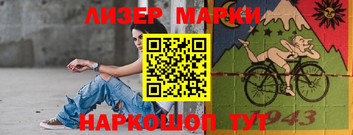 кракен как войти  Лсд 25 экстази  ЛСД экстази кислота  Вход с VPN  ЛСД экстази кислота  Кингисепп 
