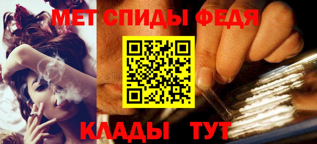 Амфетамин Кингисепп