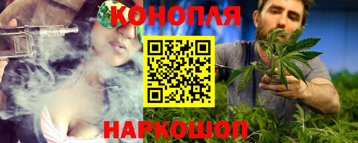 Каннабис Bruce Banner  Бошки Шишки Ganja  Кингисепп  Вход с VPN  Марихуана Bruce Banner 